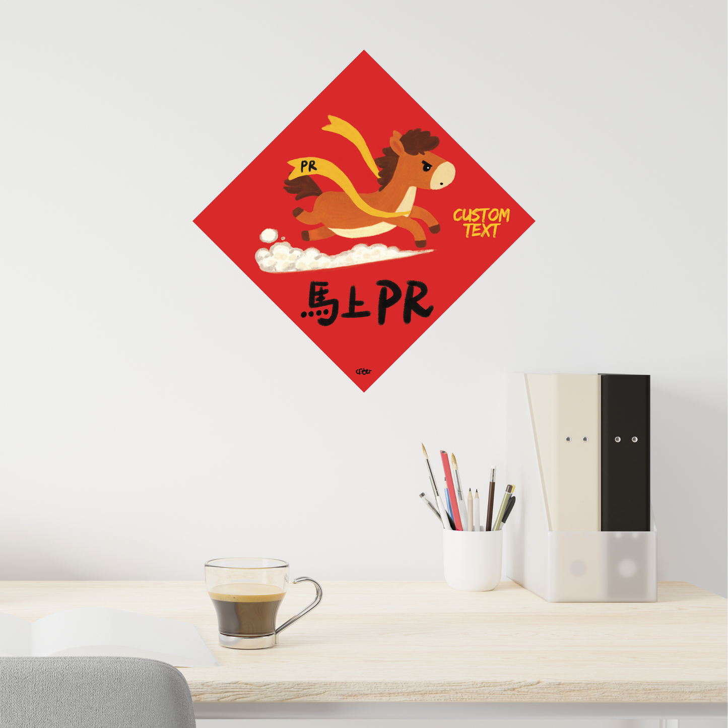 "PR RIGHT NOW!" Fai Chun