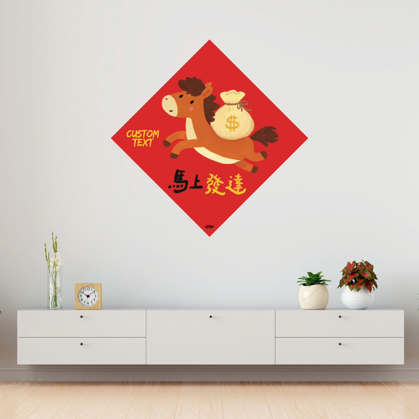 "RICH RIGHT NOW!" Fai Chun