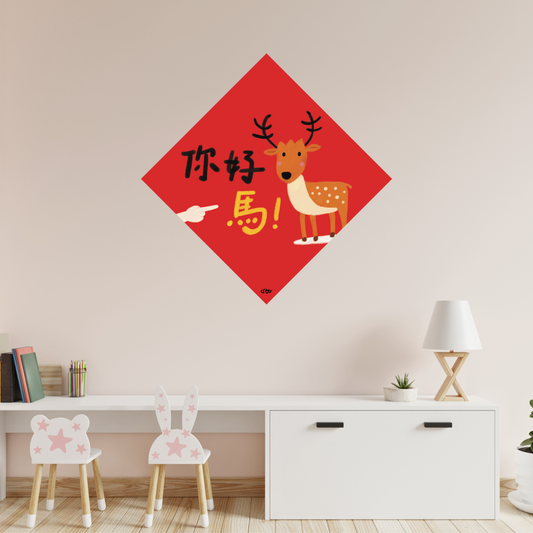 "Hi! How are you?" Fai Chun